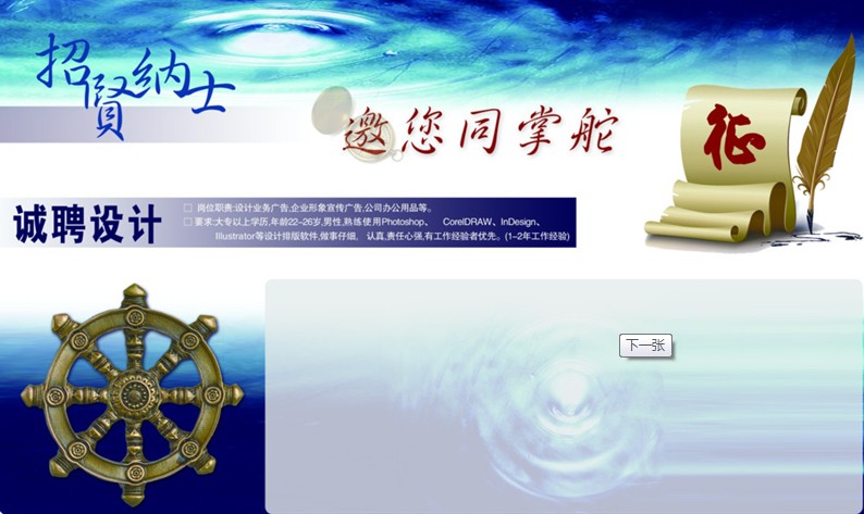 ��(j��)����Ƹ��˾