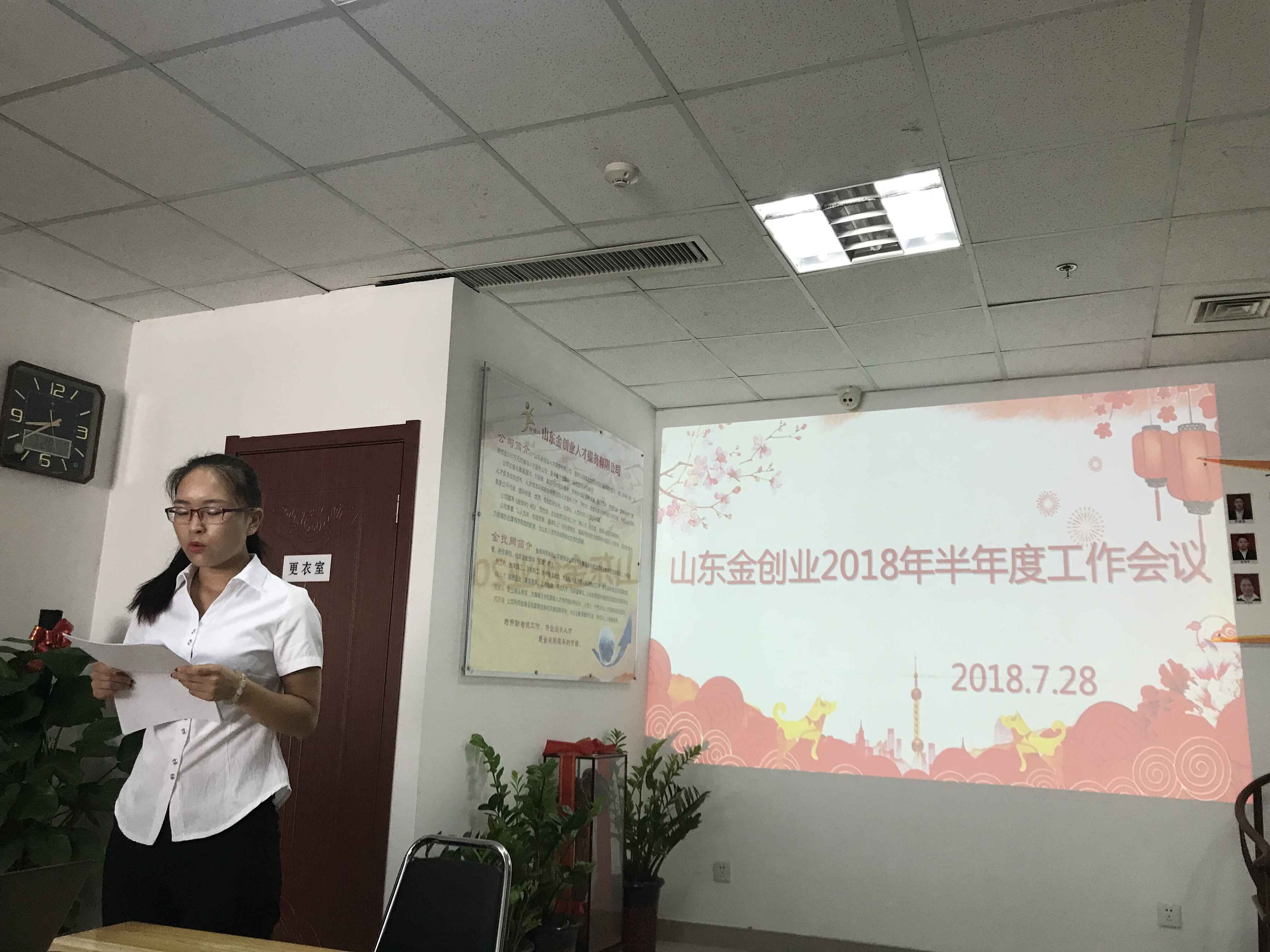 濟南業(yè)務(wù)外包